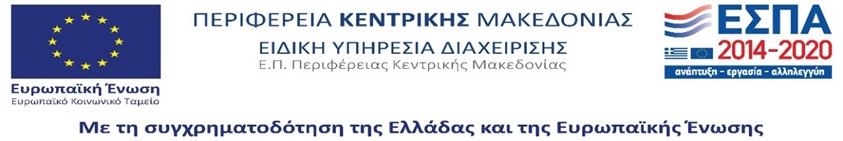 logo k makedonia