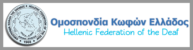 Λογότυπο της ΟΜΚΕ Λογότυπο της ΟΜΚΕ