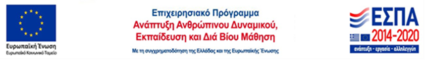 λογότυπου δια βίου μάθησης