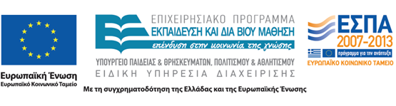 Λογότυπο Προγάμματος