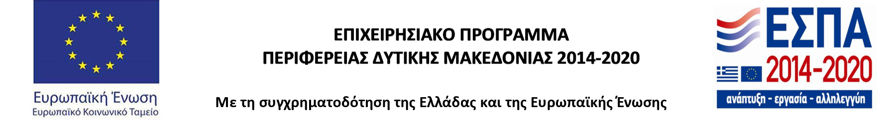 Λογότυπο Προγράμματος