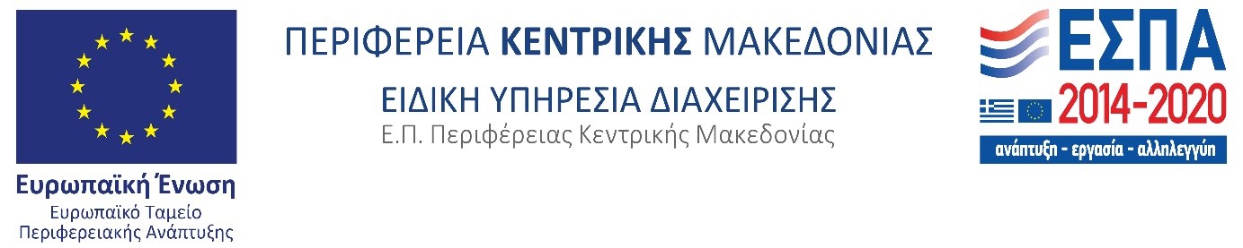 Λογότυπο Προγράμματος