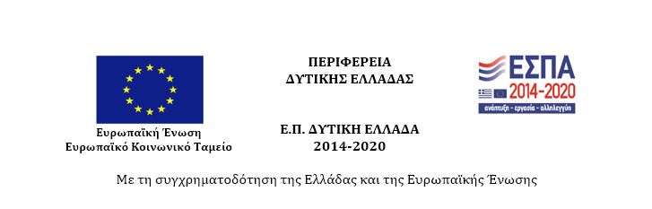 Λογότυπο Προγράμματος
