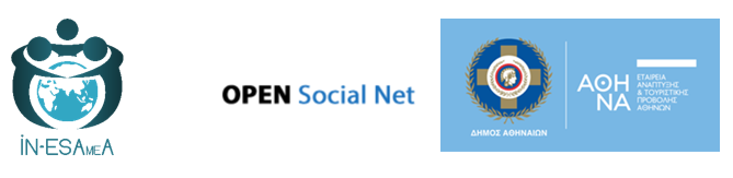 logo In-ESAmeA, Open Social Net, Δήμος Αθηναίων