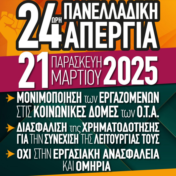 αφισα ποεοτα.jpg