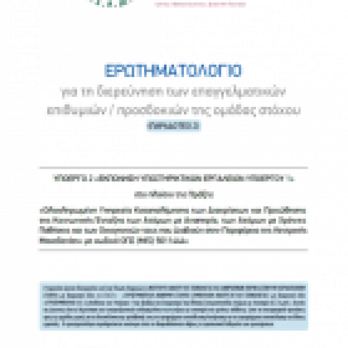 cover-page (1).png