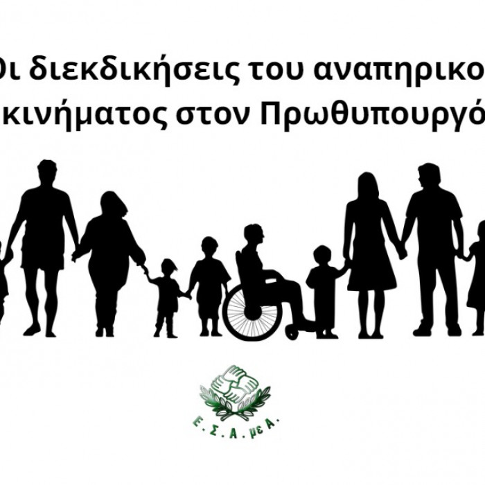 γραφιστικό σχέδιο