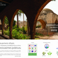 Αφίσα: Μοναστήρι (Αγία Νάπα)