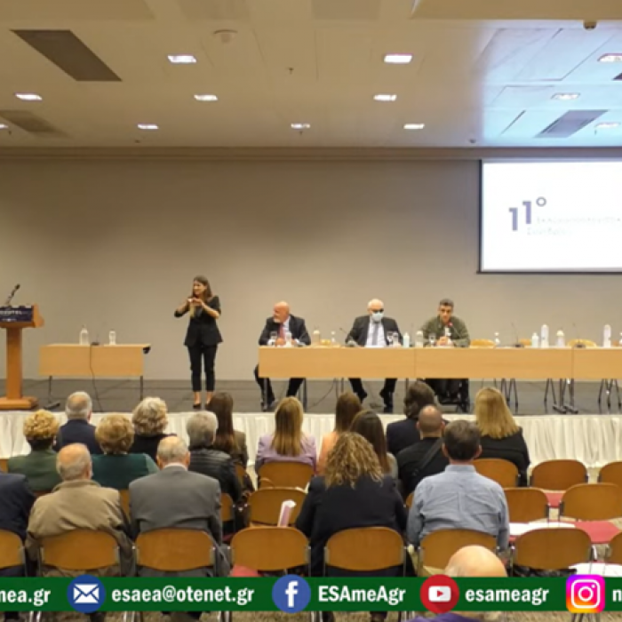 Φωτογραφία από το Συνέδριο