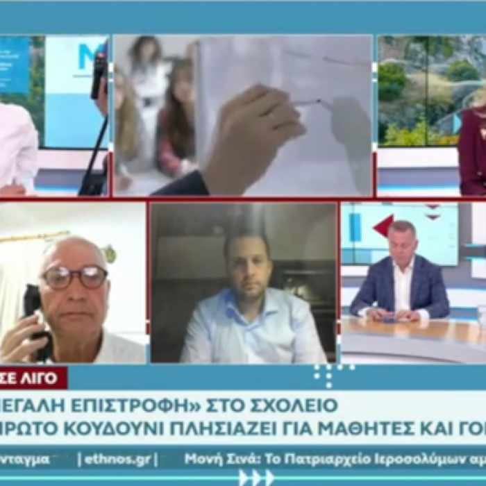Στιγμιότυπο από την παρέμβαση του Ι. Βαρδακαστάνη στο OPEN