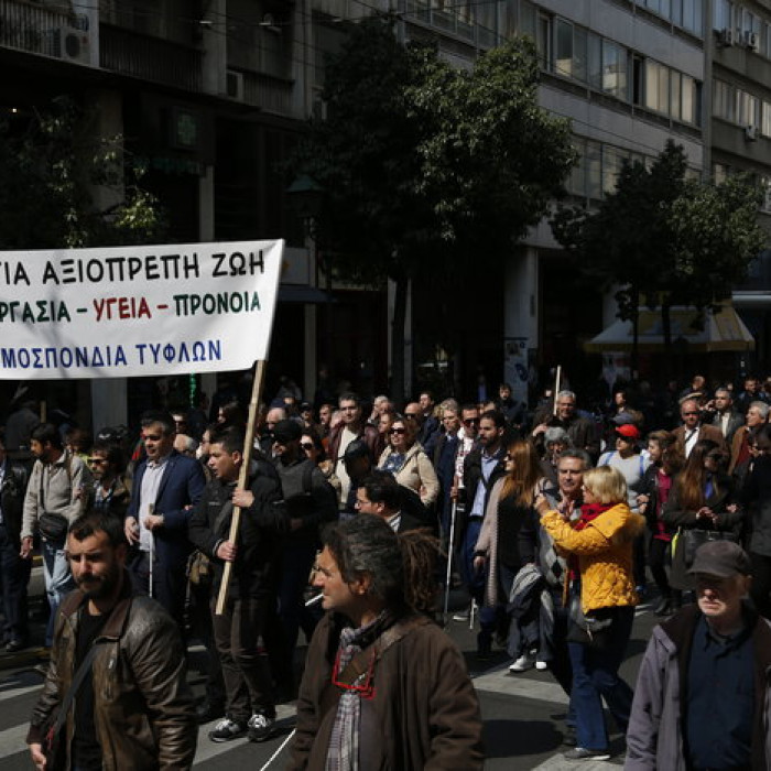 Κινητοποίηση