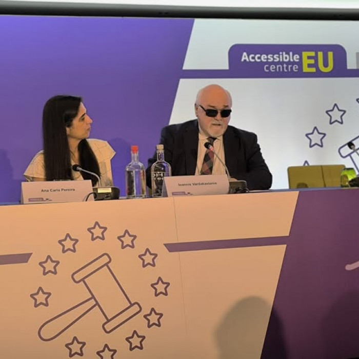 Ι. Βαρδακαστάνης στο AccessibleEU