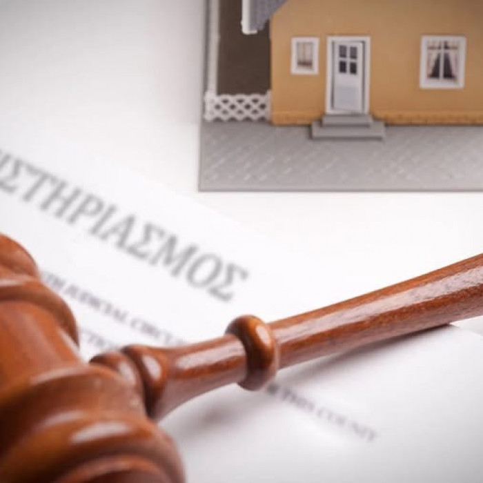 Πρώτη κατοικία