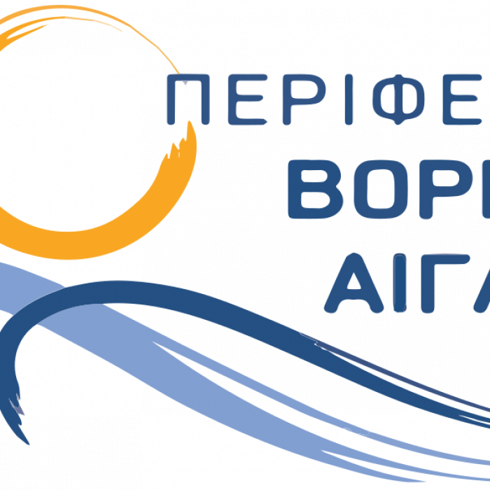 Περιφέρεια Βορείου Αιγαίου