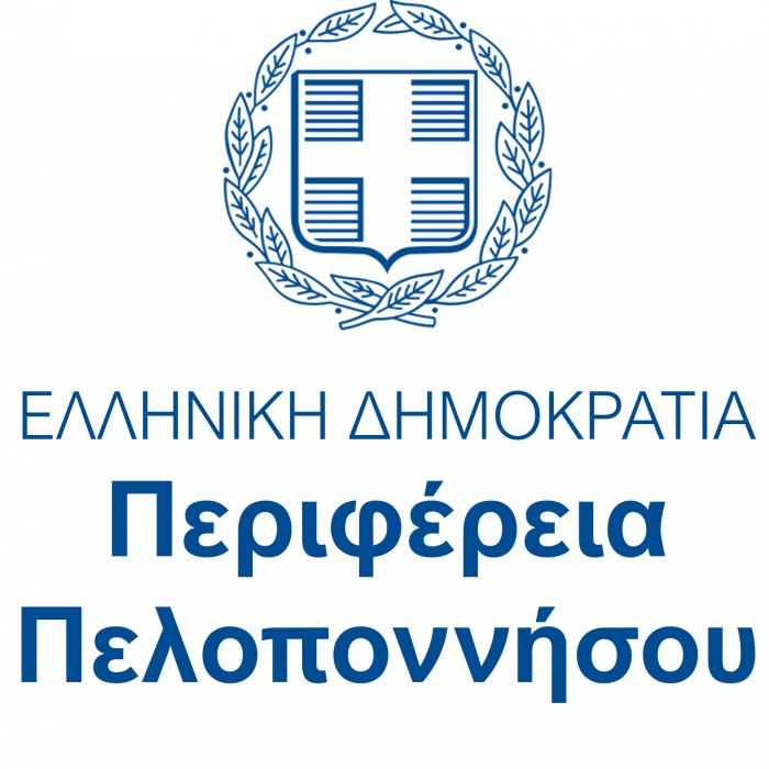 Περιφέρεια Πελοποννήσου