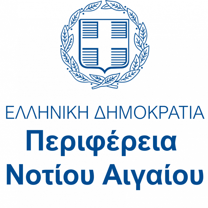 Περιφέρεια Νοτίου Αιγαίου