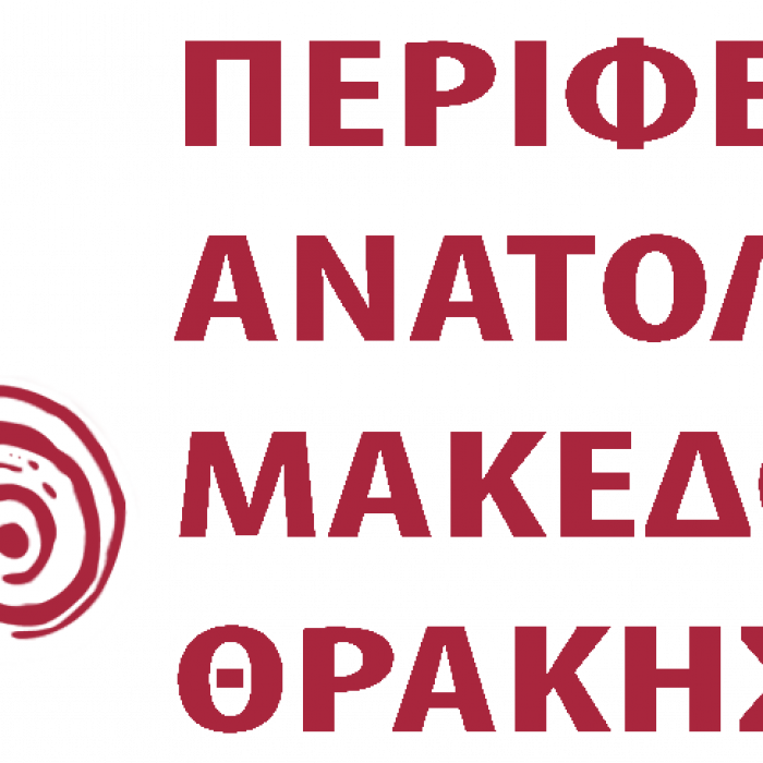 Περιφέρεια Ανατολικής Μακεδονίας και Θράκης