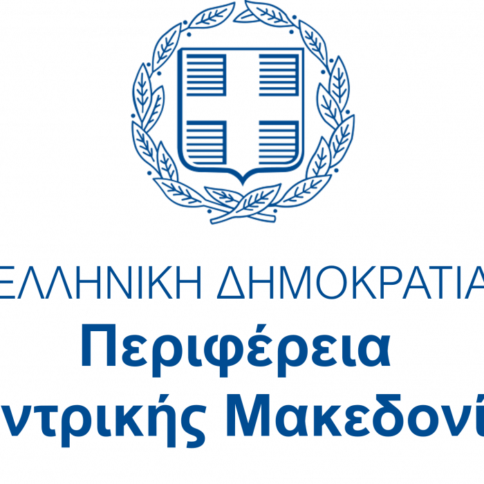 Περιφέρεια Κεντρικής Μακεδονίας