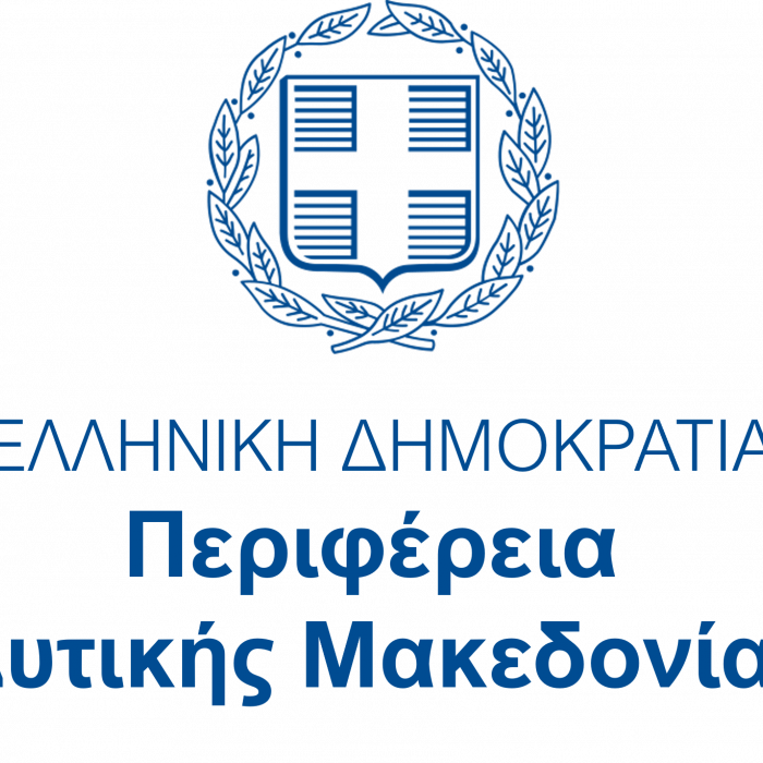 Περιφέρεια Δυτικής Μακεδονίας