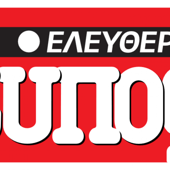 Ελεύθερος Τύπος