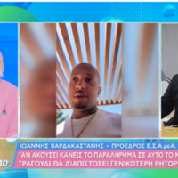 Στιγμιότυπο από την εκπομπή