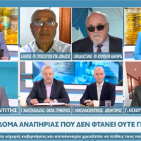 Στιμιότυπο από την εκπομπή