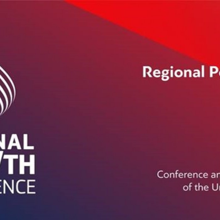13ο Regional Growth Conference στην Πάτρα