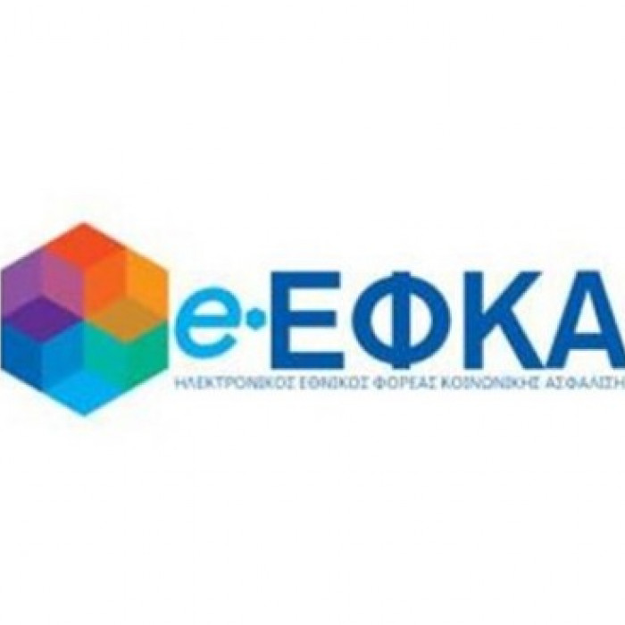 e-ΕΦΚΑ