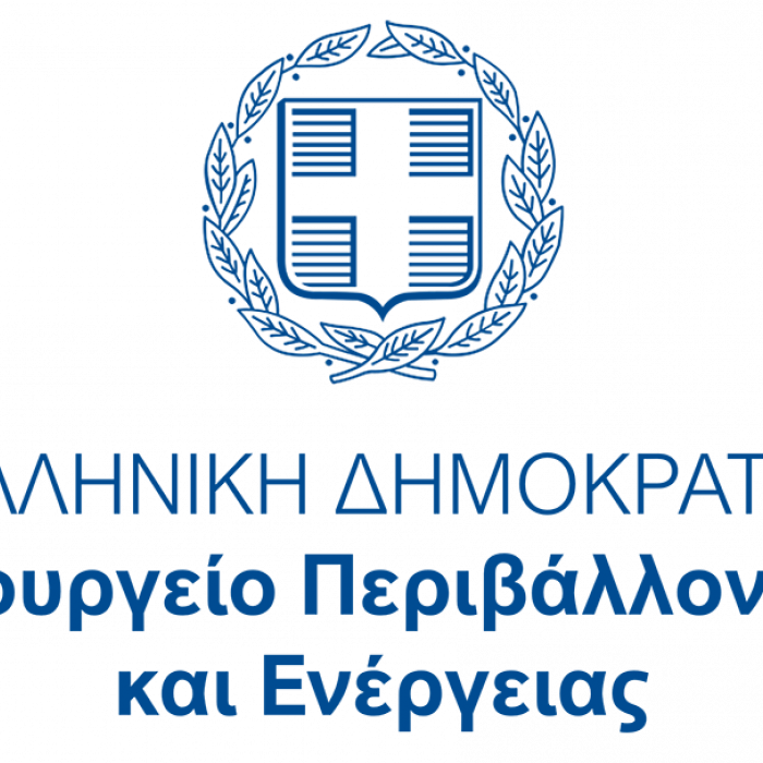 Υπουργείο Περιβάλλοντος και Ενέργειας