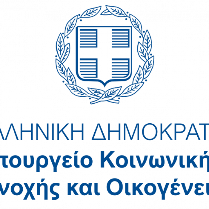 Υπουργείο Κοινωνικής Συνοχής και Οικογένειας