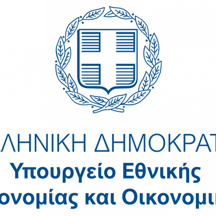 Υπουργείο Εθνικής Οικονομίας και Οικονομικών