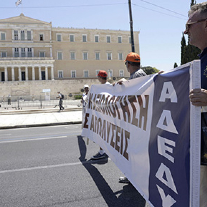 Απεργία ΓΣΕΕ-ΑΔΕΔΥ