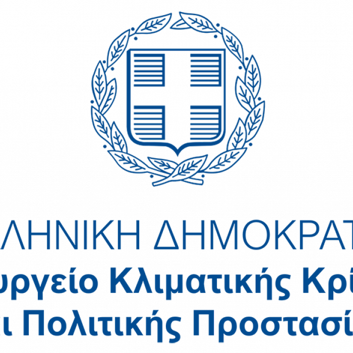 Υπουργείο Κλιματικής Κρίσης και Πολιτικής Προστασίας