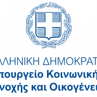 Υπουργείο Κοινωνικής Συνοχής και Οικογένειας