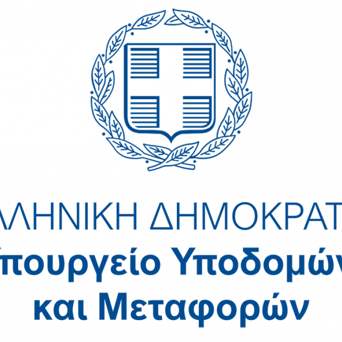 Υπουργείο Υποδομών και Μεταφορών
