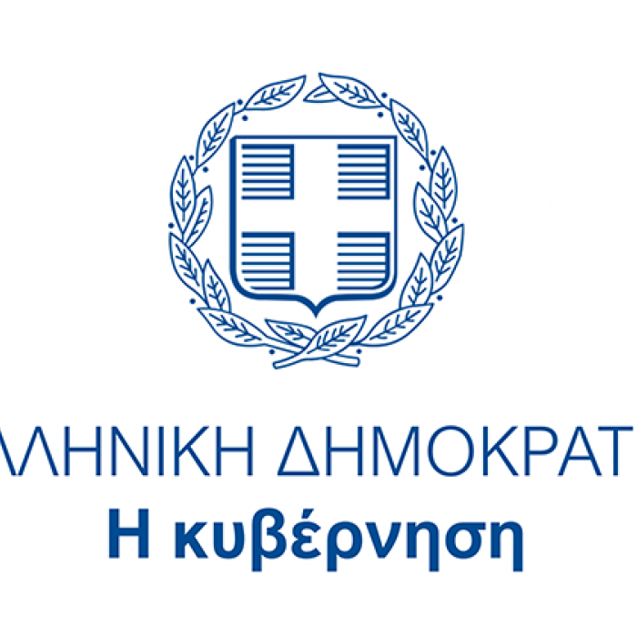 Η κυβέρνηση