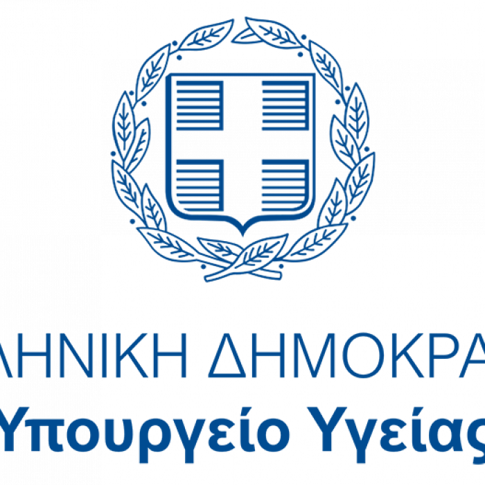 Υπουργείο Υγείας