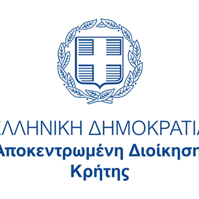 Αποκεντρωμένη Διοίκηση Κρήτης