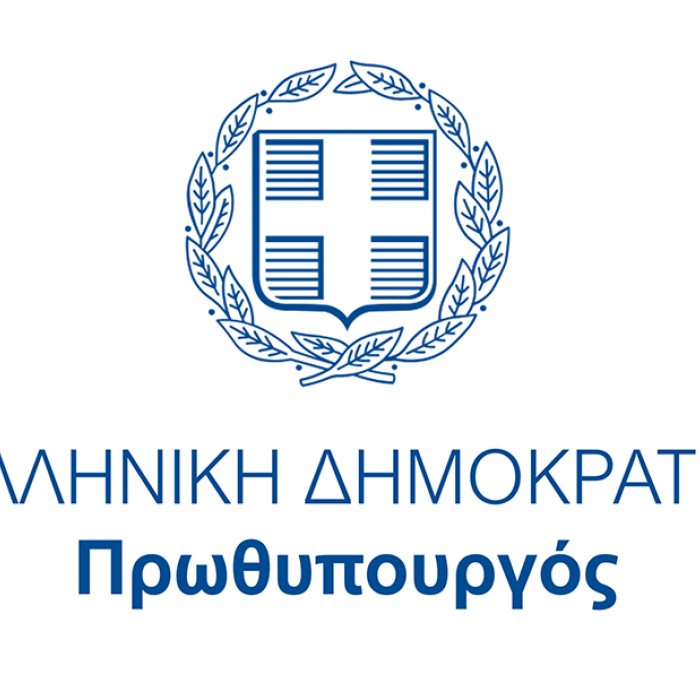 Πρωθυπουργός