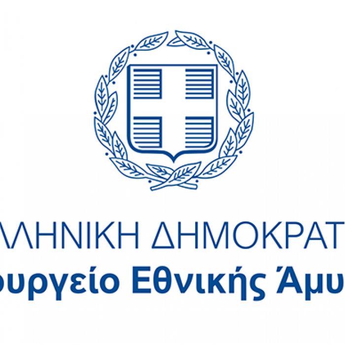 Υπουργείο Εθνικής Άμυνας