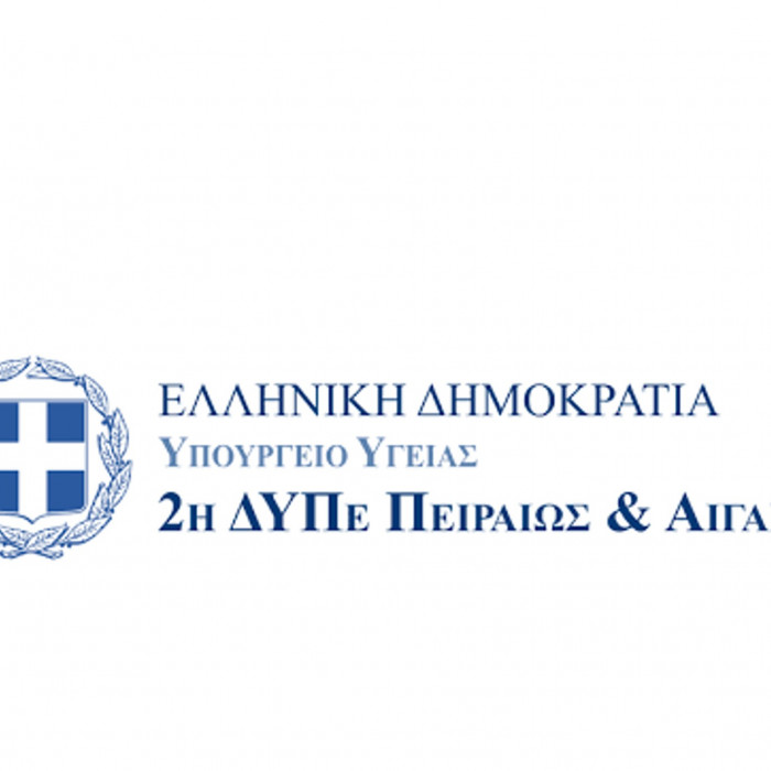 2η ΥΠΕ Πειραιώς και Αιγαίου