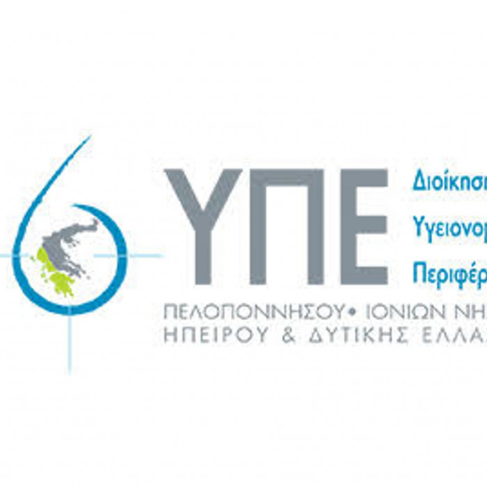 6η ΥΠΕ - Πελοποννήσου, Ηπείρου, Ιονίων Νήσων και Δυτικής Ελλάδας