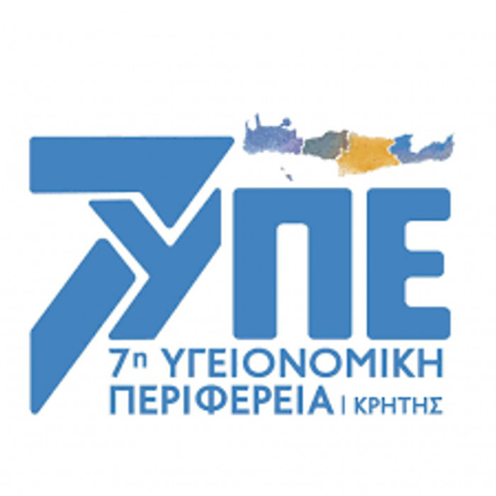 7η ΥΠΕ - Κρήτη
