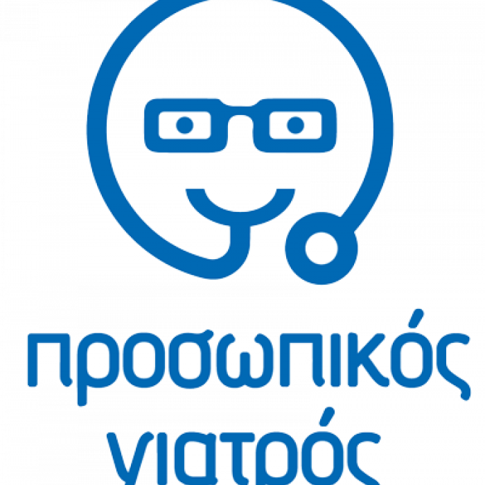 Προσωπικός Γιατρός