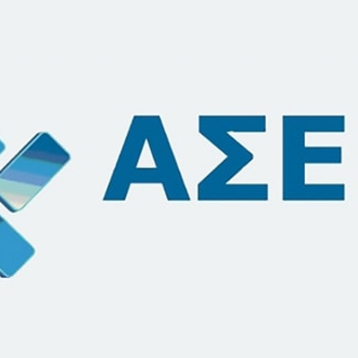 ΑΣΕΠ