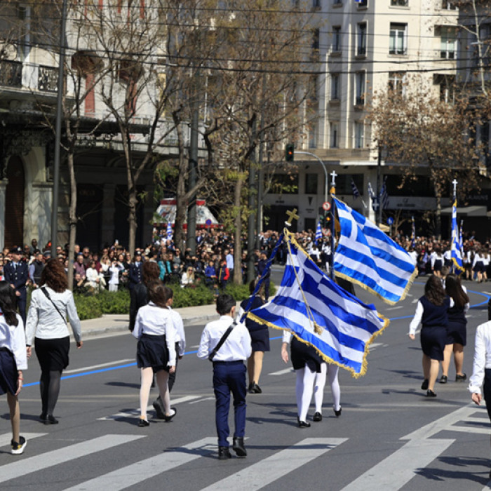 Μαθητική παρέλαση