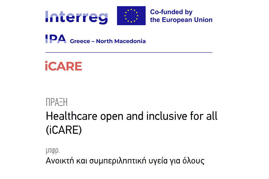 Healthcare open and inclusive for all (iCARE)