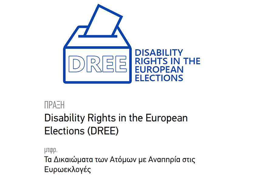 Disability Rights in the European Elections (DREE)
