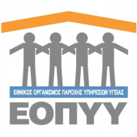 ΕΟΠΥΥ