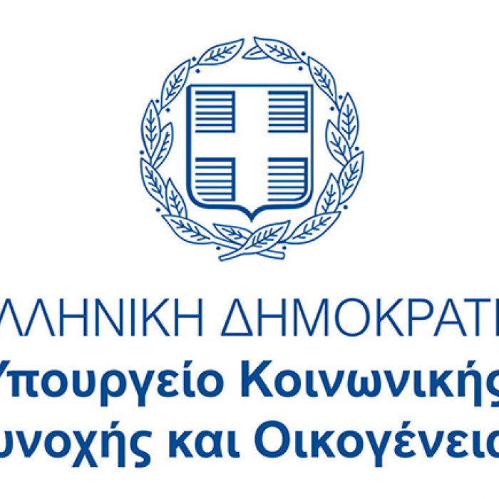 Υπουργείο Κοινωνικής Συνοχής και Οικογένειας